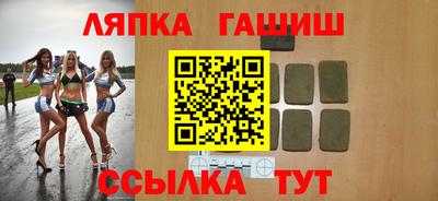 мяу мяу кристалл Бузулук