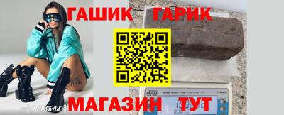 наркотики Бугуруслан