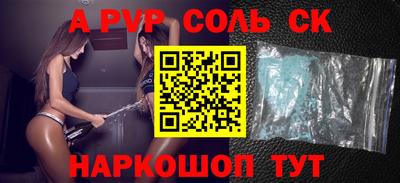 стафф Будённовск
