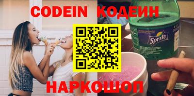 стафф Будённовск
