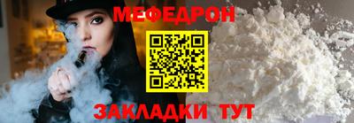 кокаин перу Бийск