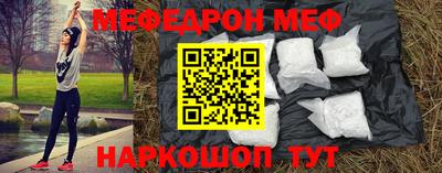 кокаин перу Бийск