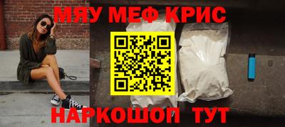 первитин Берёзовский