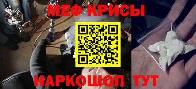 стафф Будённовск