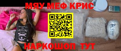 первитин Берёзовский