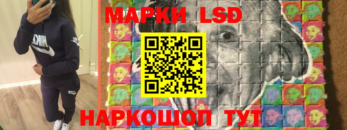 LSD-25 экстази ecstasy Зима