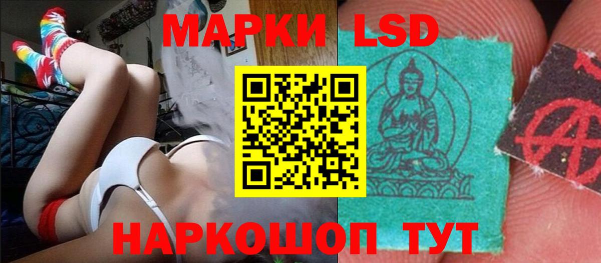 LSD-25 экстази ecstasy Зима