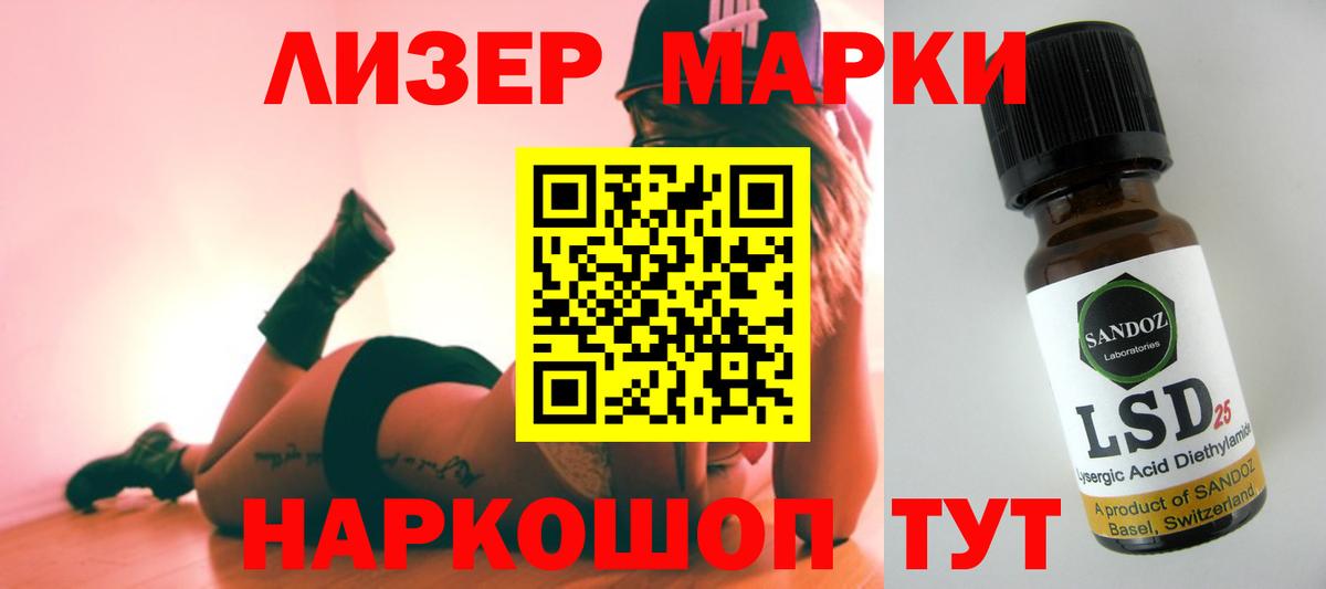 ЛСД экстази ecstasy  Зима  Лсд 25 экстази  ЛСД экстази кислота 