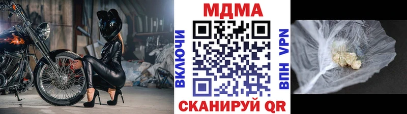 МДМА молли Зима