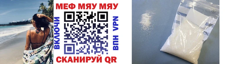 Мефедрон 4 MMC  где продают наркотики  Зима 