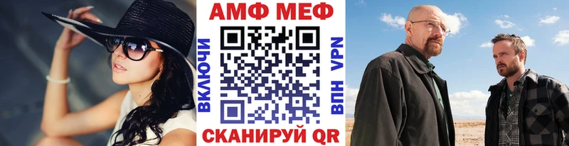 купить наркотик  Зима  MEGA рабочий сайт  МЕТАМФЕТАМИН Methamphetamine 