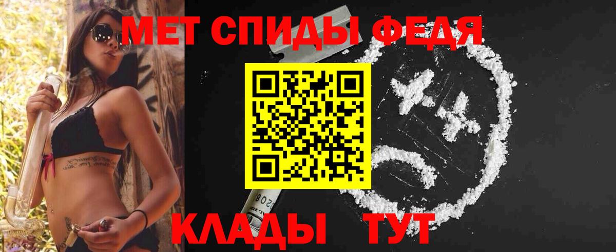 Метамфетамин мет Зима