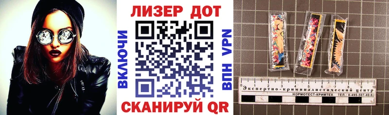 Марки NBOMe 1,8мг Зима