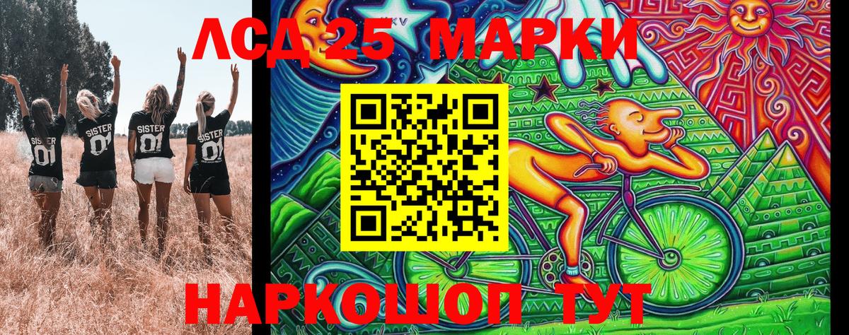 Наркотические марки 1,8мг Зима