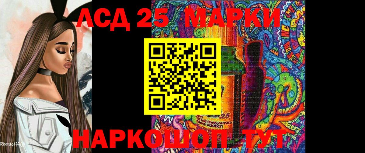 Марки NBOMe 1,5мг  купить наркоту  Марки NBOMe 1,5мг  Марки 25I-NBOMe  Зима  Вход с VPN 