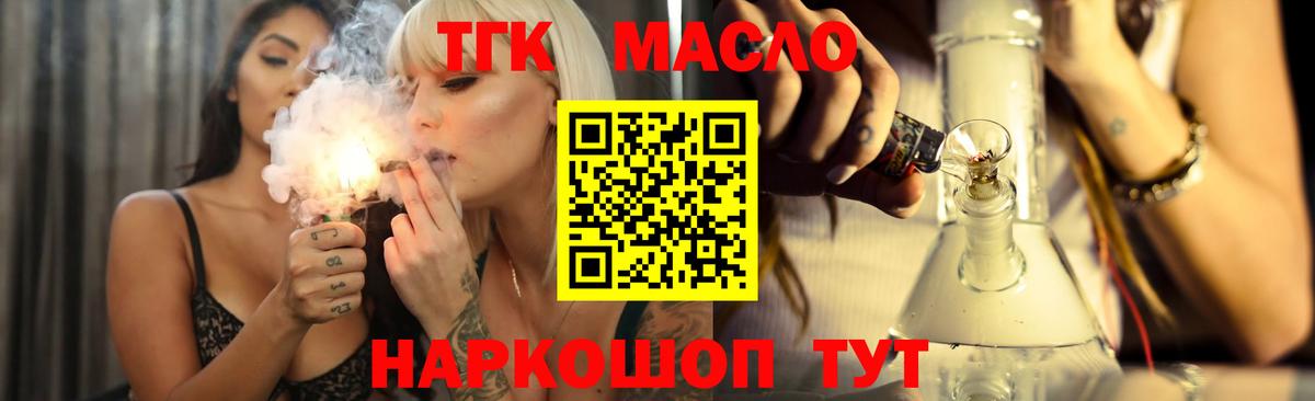 ТГК вейп Зима