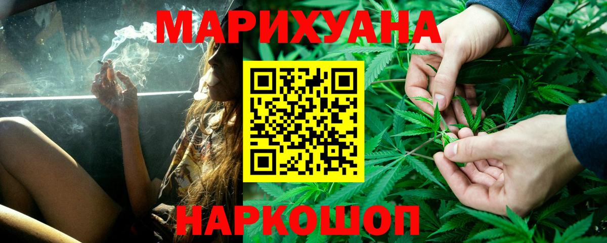 Шишки марихуана Amnesia  Бошки Шишки тримм  Вход с VPN  Зима 
