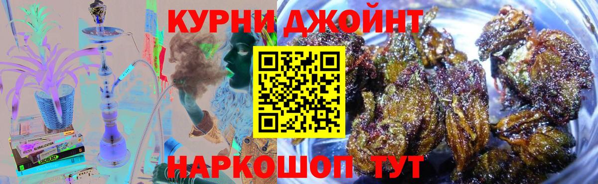 Канабис семена Зима